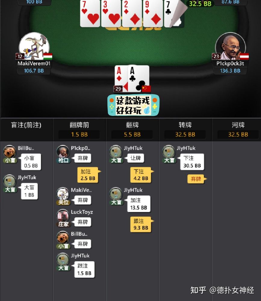 hhpoker官网俱乐部id